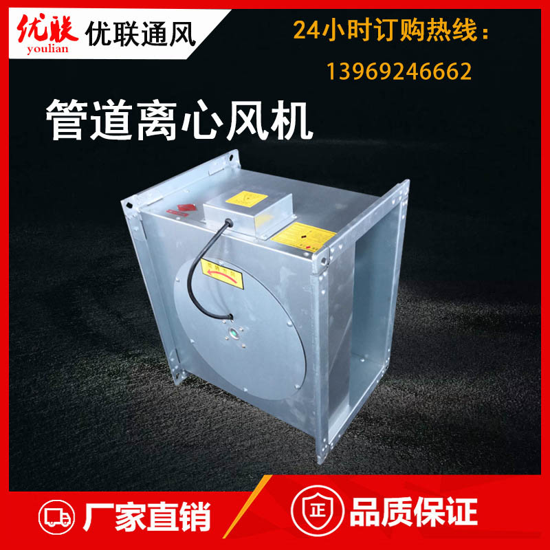 厂家直销低噪声管道式离心风机静音离心管道风机新风机离心风机